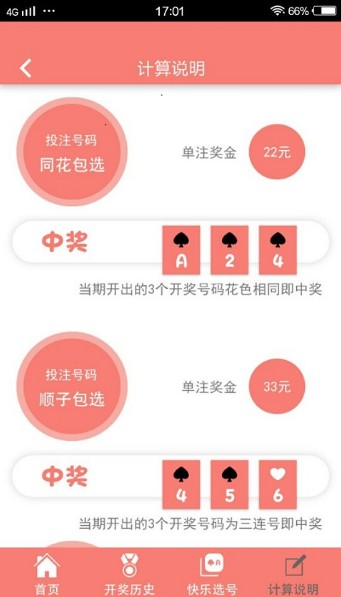 246天天好彩——探寻5334cc的神秘魅力
