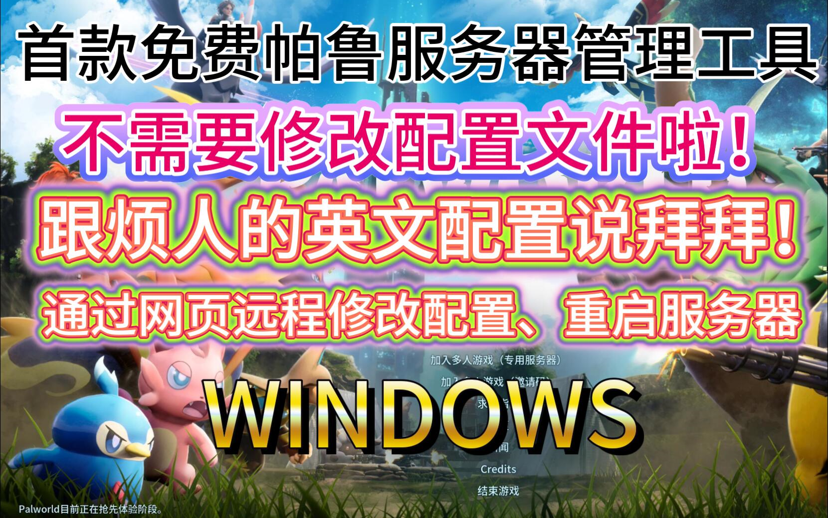 给大家推荐永久免费的服务器给大家推荐永久免费的服务器
