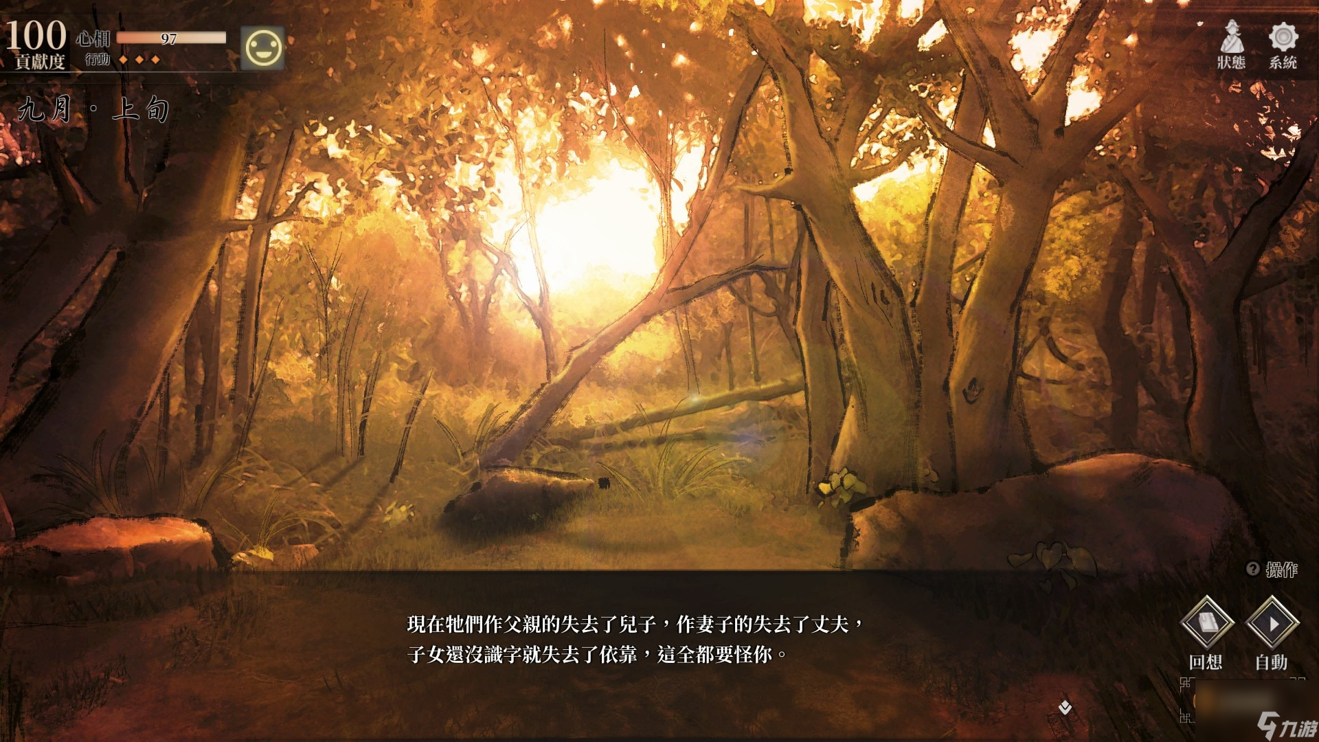 刀剑1官网刀剑1官网，探索神秘的世界