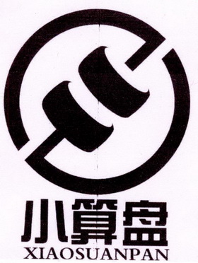 4887王中王鉄算盘开奖结果b+268222-最火手机站4887王中王鉄算盘开奖结果揭晓-第1张图片