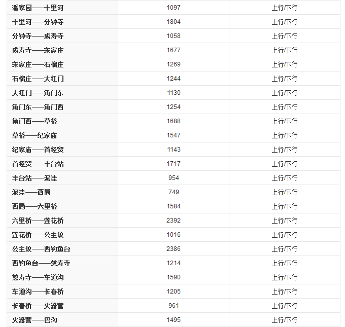 308k二四六天天好彩308k二四六天天好彩-第2张图片