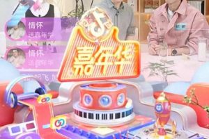 抖音81个走八光视频合集