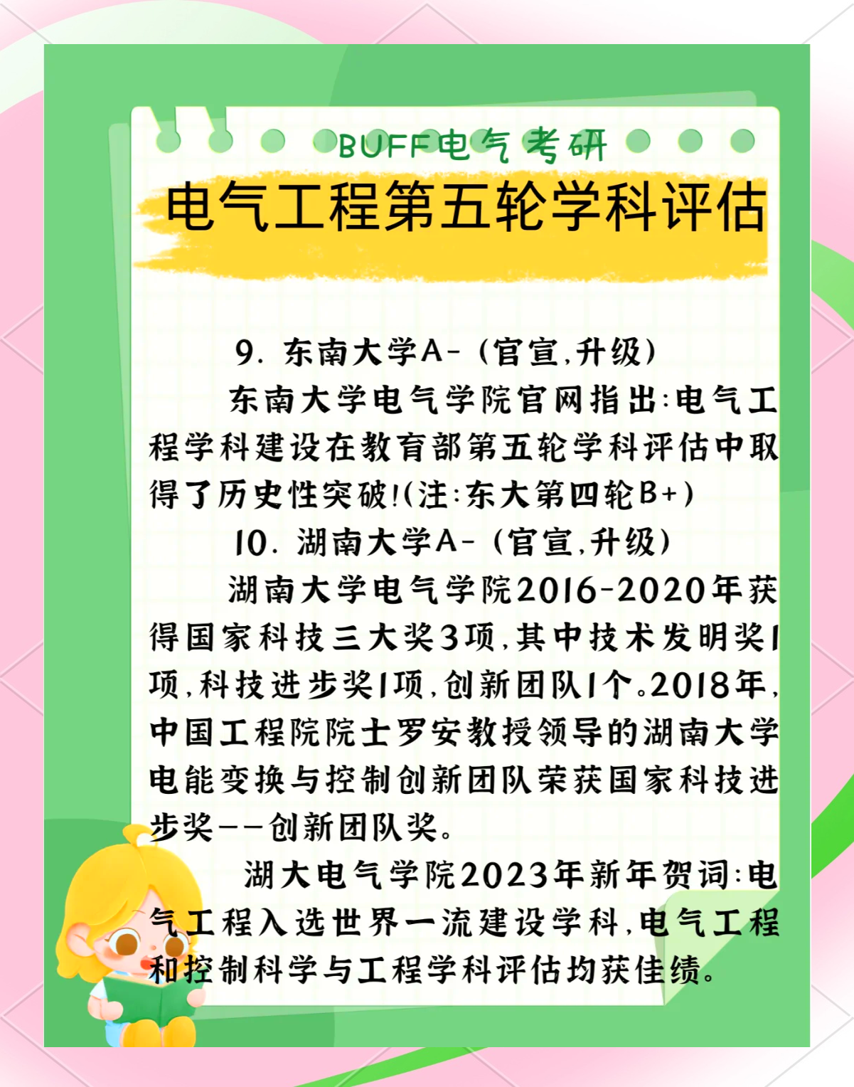 31选7开奖号码结果揭晓