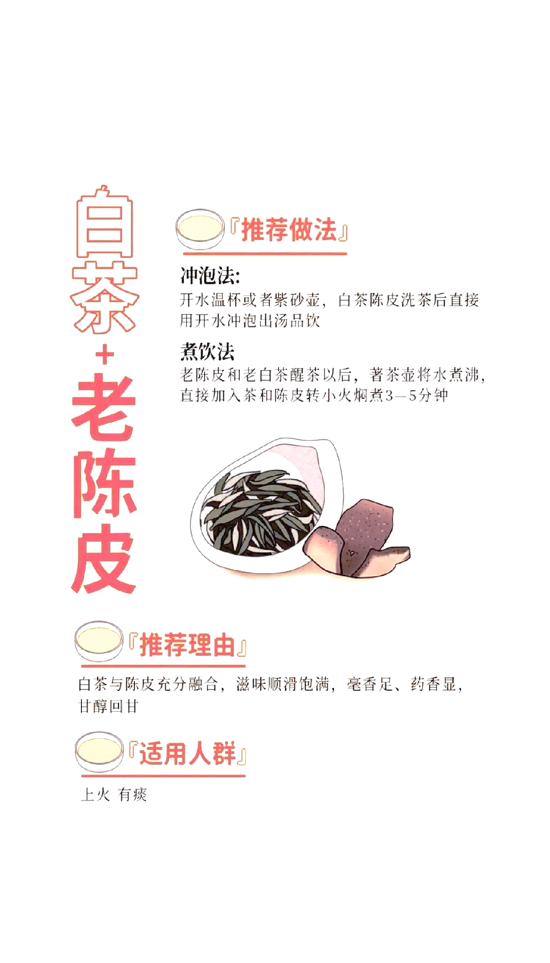 白茶最出名的是哪几种白茶最出名的几种