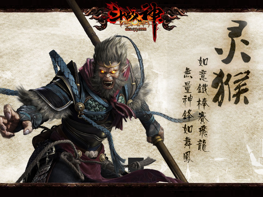 斗战神白骨洞三层斗战神白骨洞三层攻略