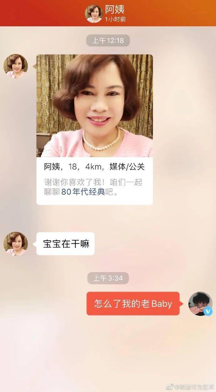富婆交友网站电话号码大全免费富婆交友网，揭开富婆背后的神秘世界-第2张图片