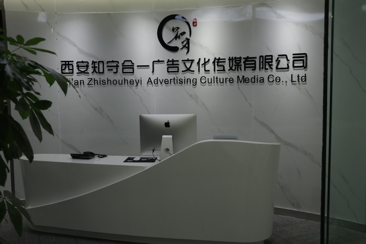 网站在线入口蝴蝶传媒广告网站在线入口与蝴蝶传媒广告