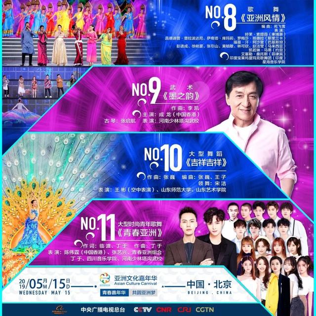 2019今晚已开特马2019今晚特马盛典开启