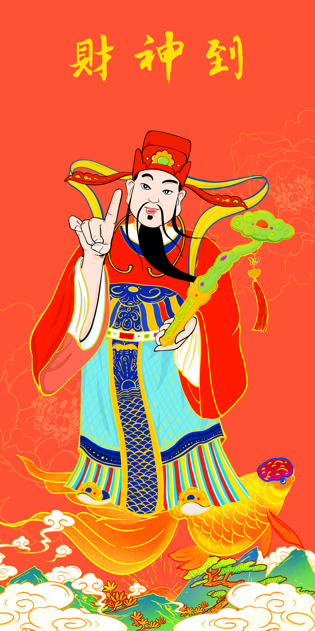 2021财神爷生日揭晓