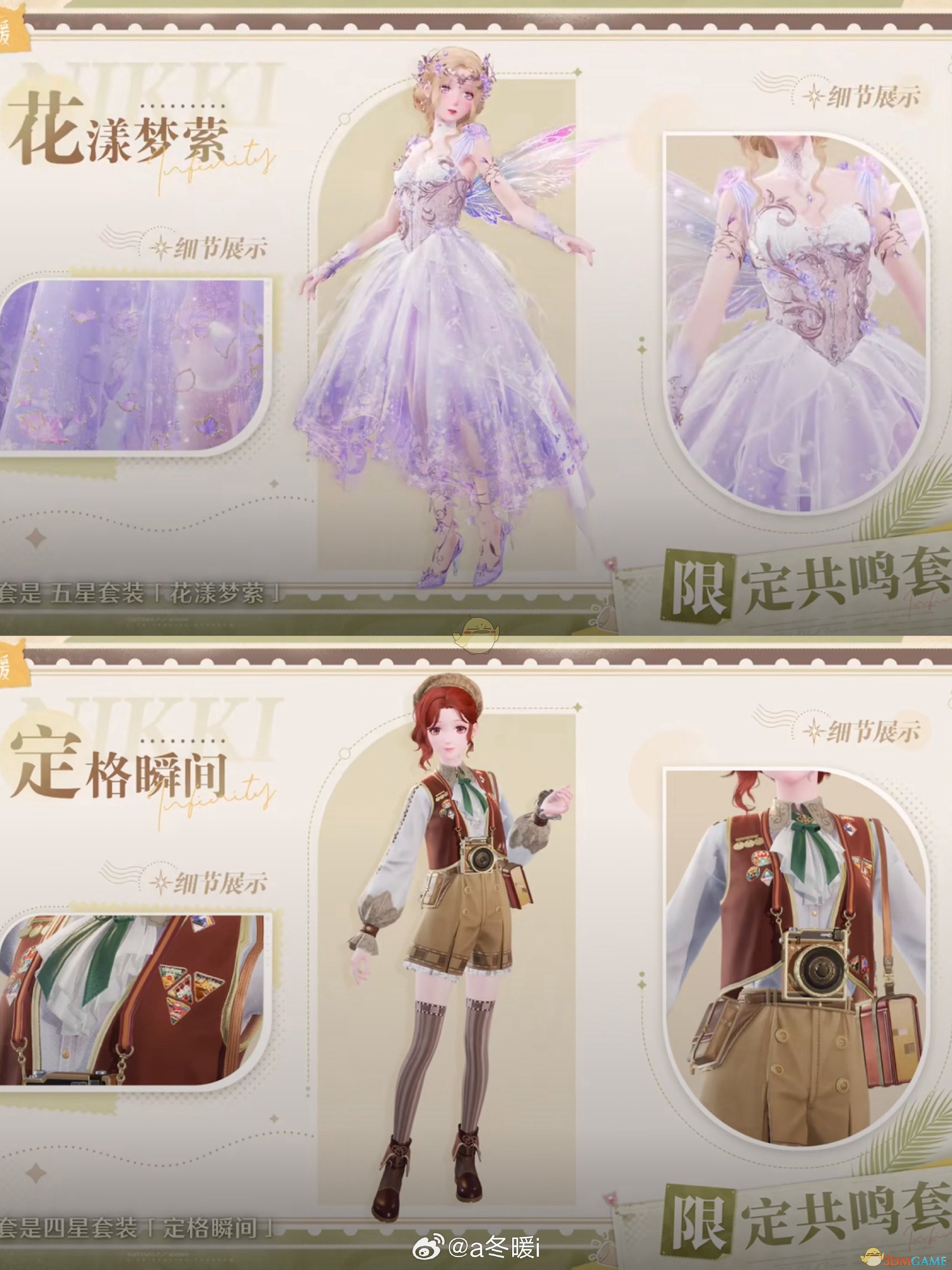 暖暖视频免费观看手机版暖暖视频免费观看手机版