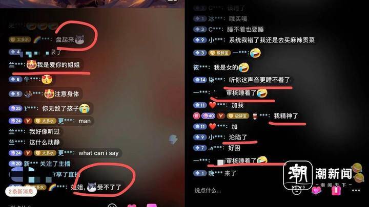 成人半夜释放羞羞网站女女成人半夜释放羞羞网站，探索网络世界的禁忌角落-第1张图片