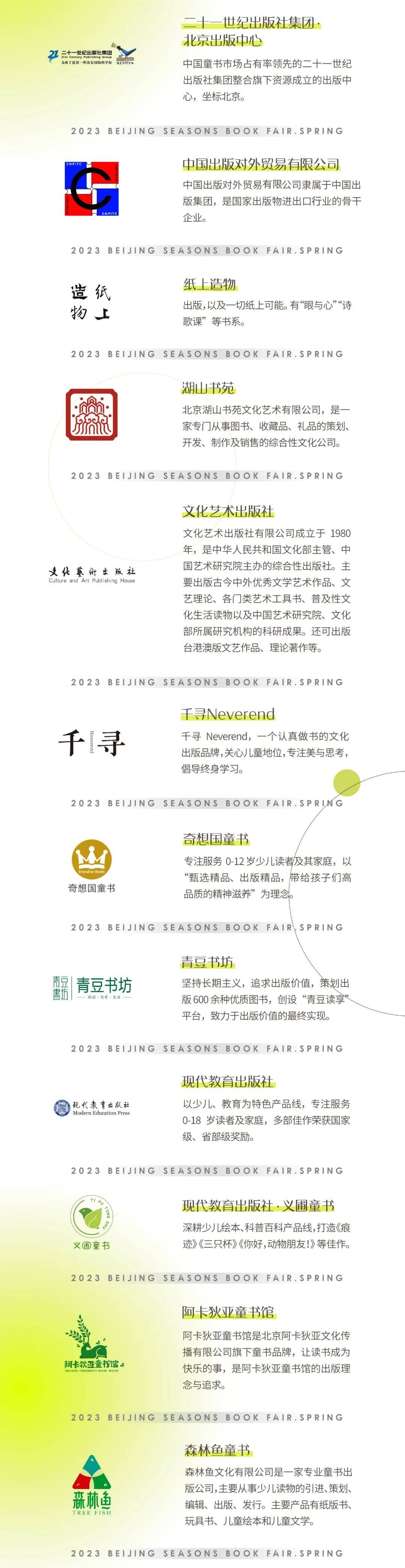 在线观看国产日韩影片，文化交流的新窗口-第1张图片