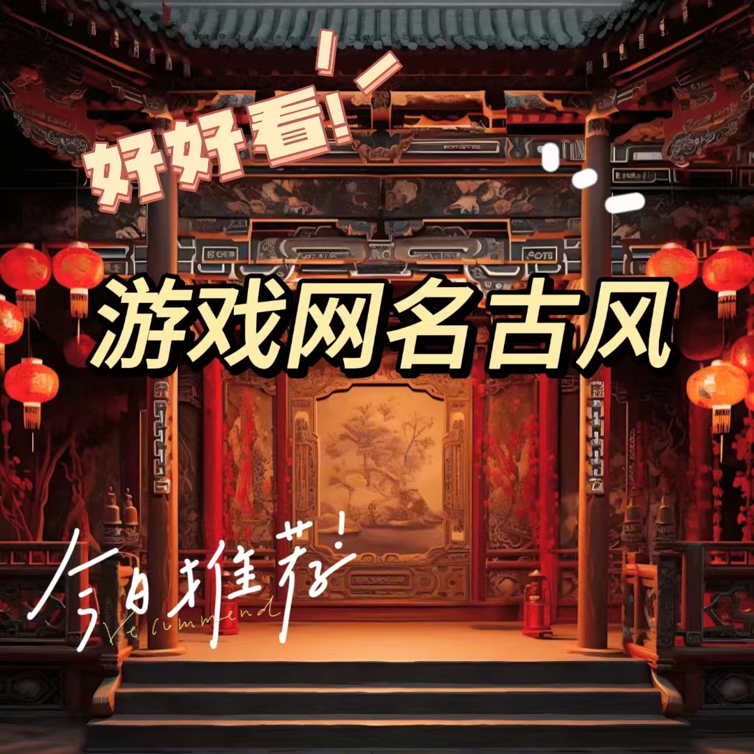 龙人网名龙人网，探索数字时代的网络新篇章-第2张图片