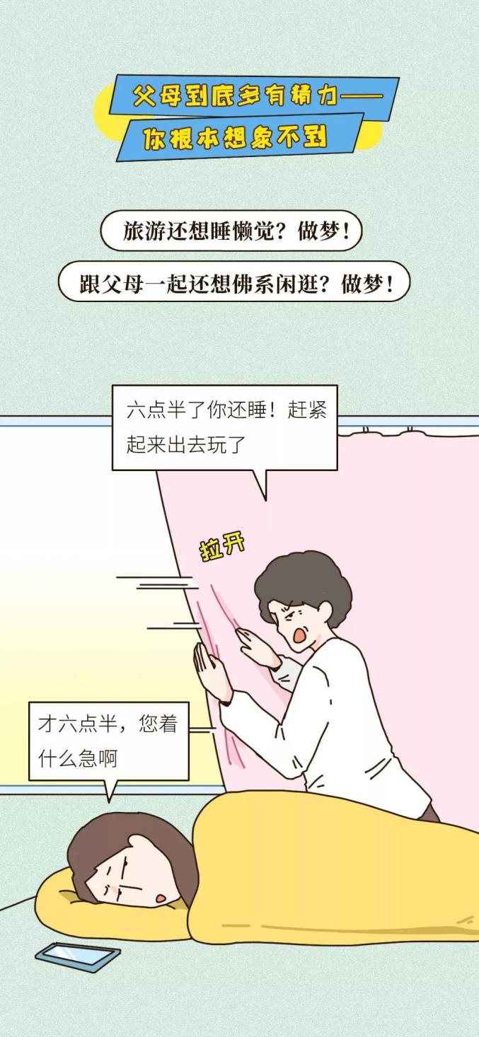 老子这几天都要憋疯了电视剧老子这几天都要憋疯了