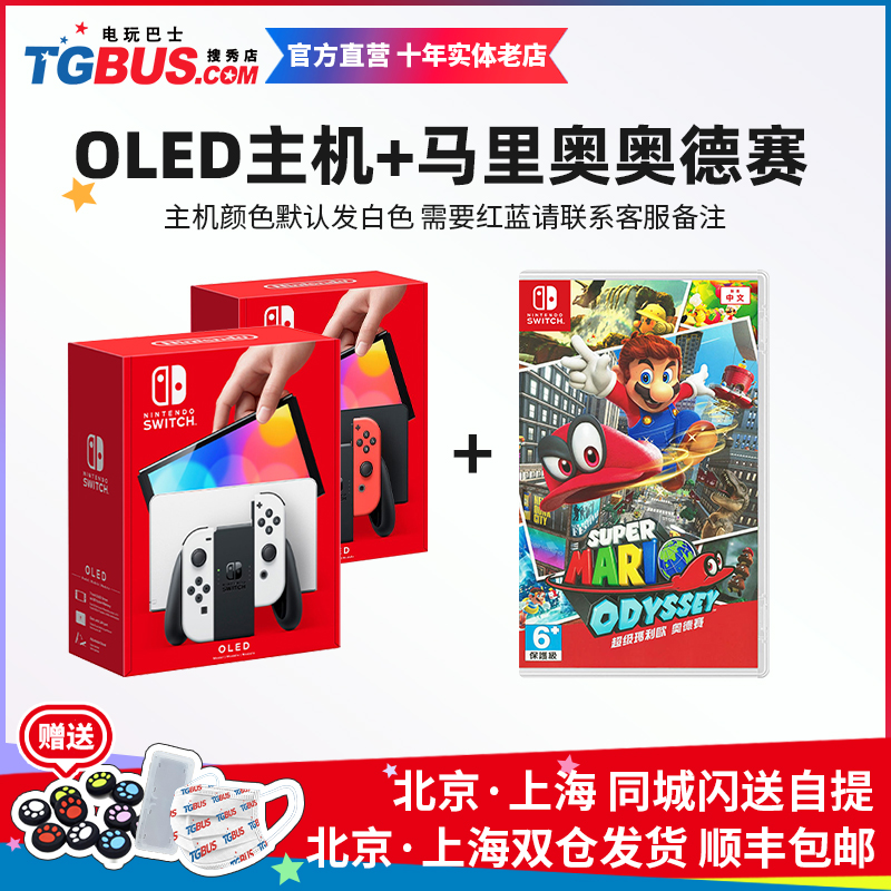 电玩巴士 psp电玩巴士与PSP，游戏新体验的探索-第1张图片