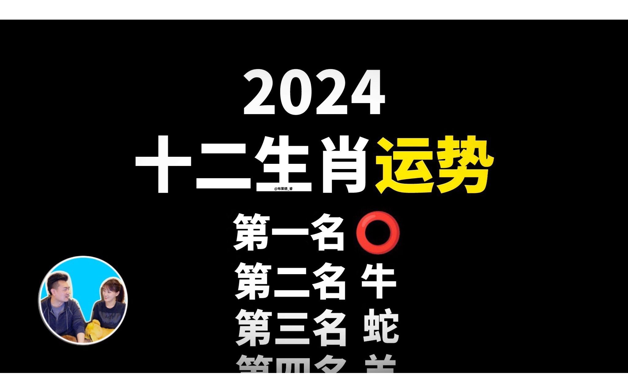 澳门免费资料大全精准版生肖卡澳门免费资料大全精准版