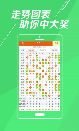 澳彩官网app下载澳彩官网，投注无忧，赢在指尖