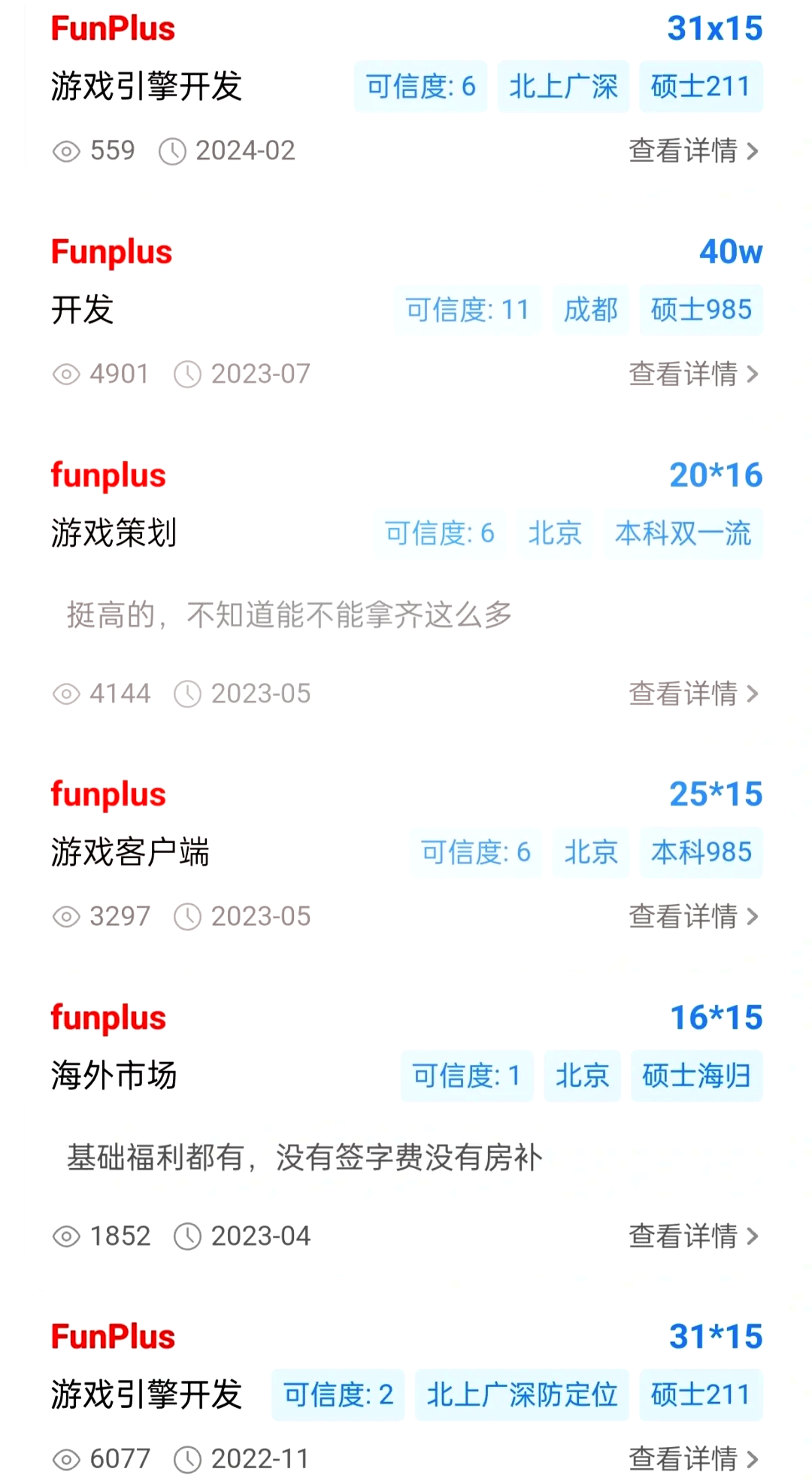 游戏开发巨头搭配表有哪些游戏开发巨头搭配表