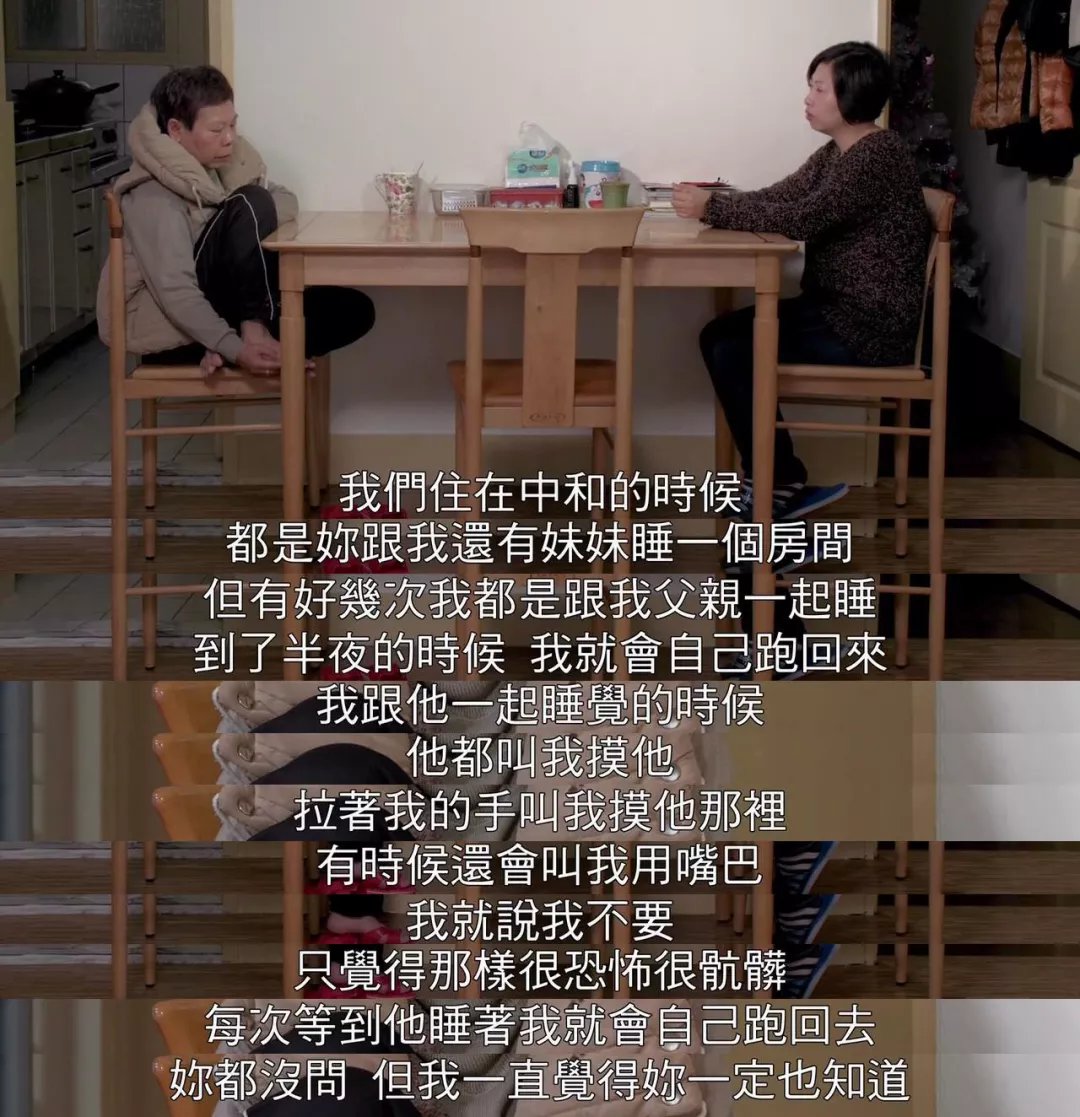 妈妈的朋友16中语版在看-第1张图片