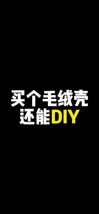 小东西我们3个一起C好不好小东西，我们三人一起C好不好？