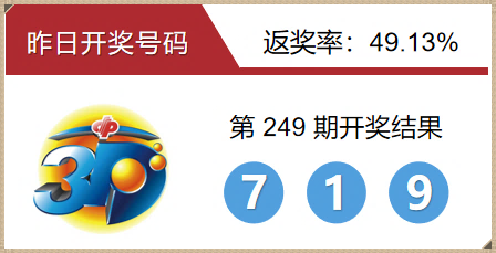 2024新澳天天彩免费资料2024新澳天天彩免费资料大放送-第1张图片