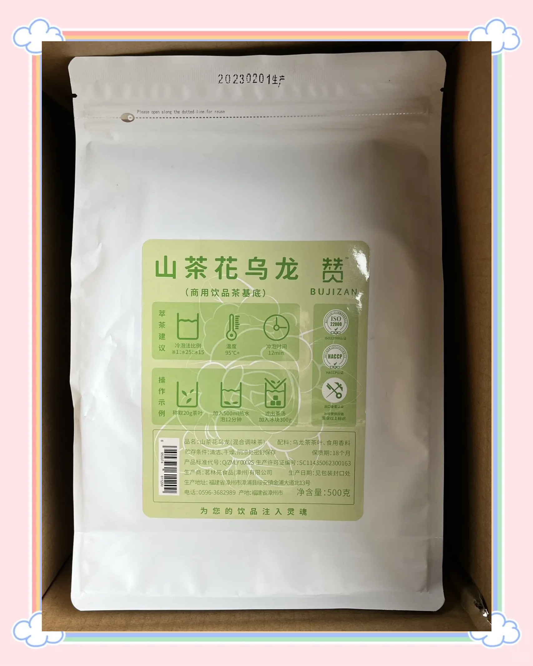 茶叶可以带上飞机吗不托运茶叶可以带上飞机-第1张图片