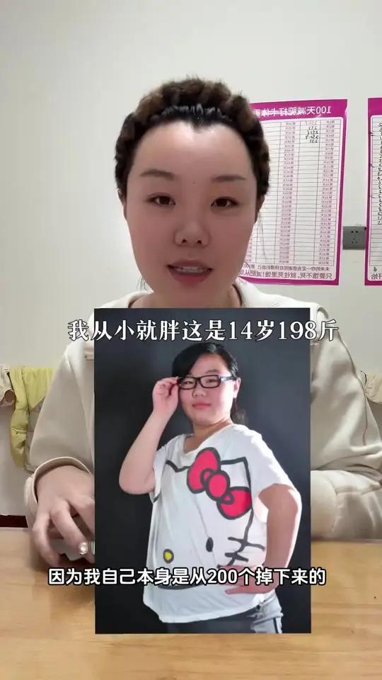 我的漂亮的瘦子6我的漂亮的瘦子