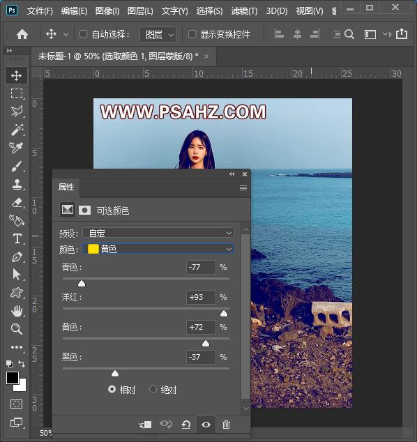 ps美女图片调色教程视频PS美女图片调色教程