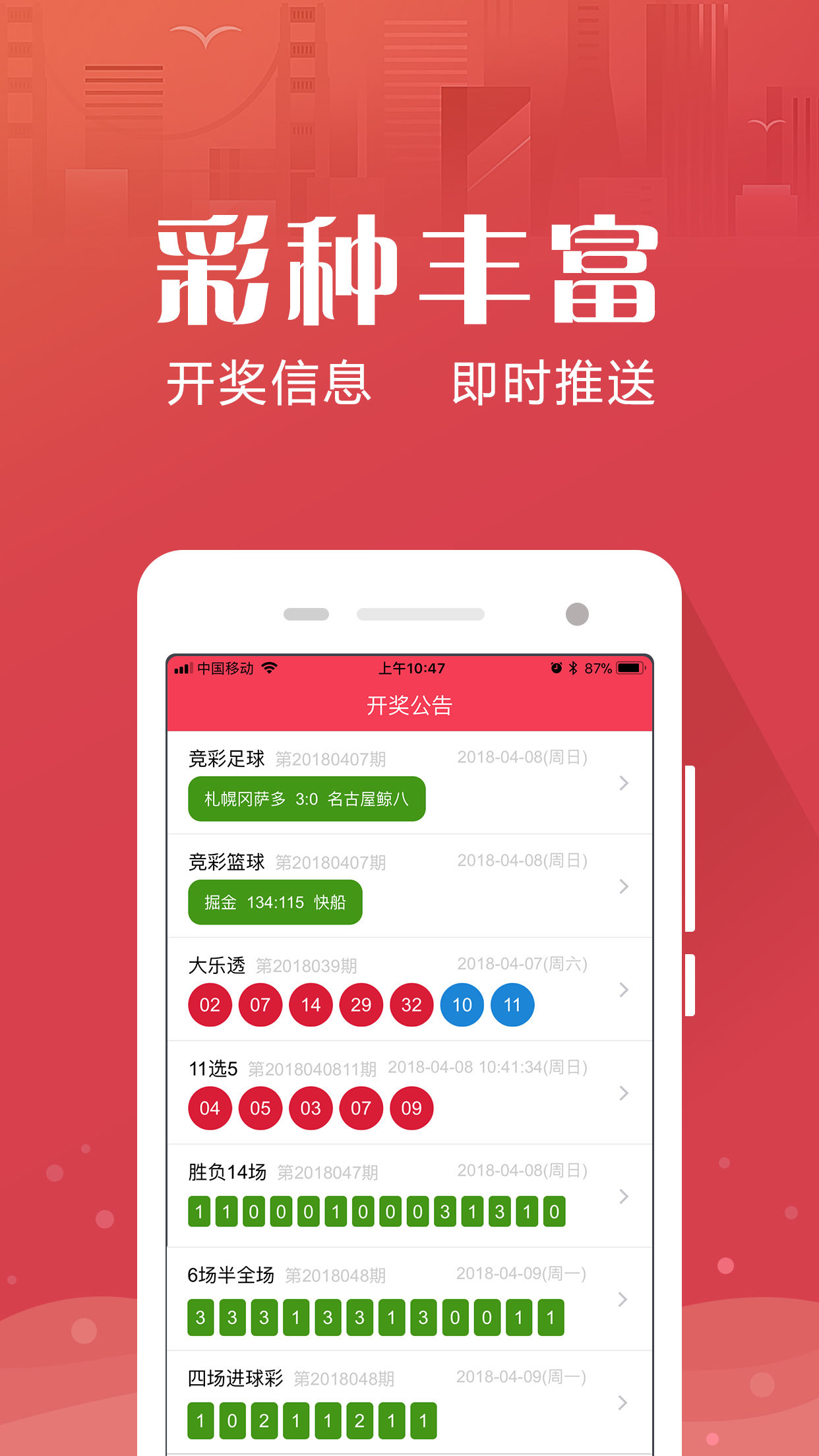 管家婆四肖期期精选免费资料管家婆四肖期期精选免费资料