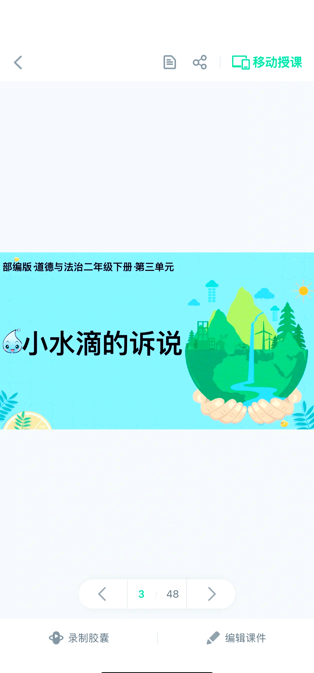 听了让人下面滴水的声音是什么听了令人心旷神怡的声音——滴水之声