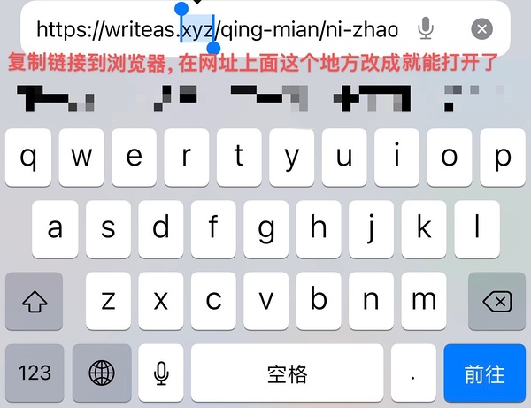 WRITEAS自己玩以WRITEAS自己玩为主题的探索与启示-第1张图片