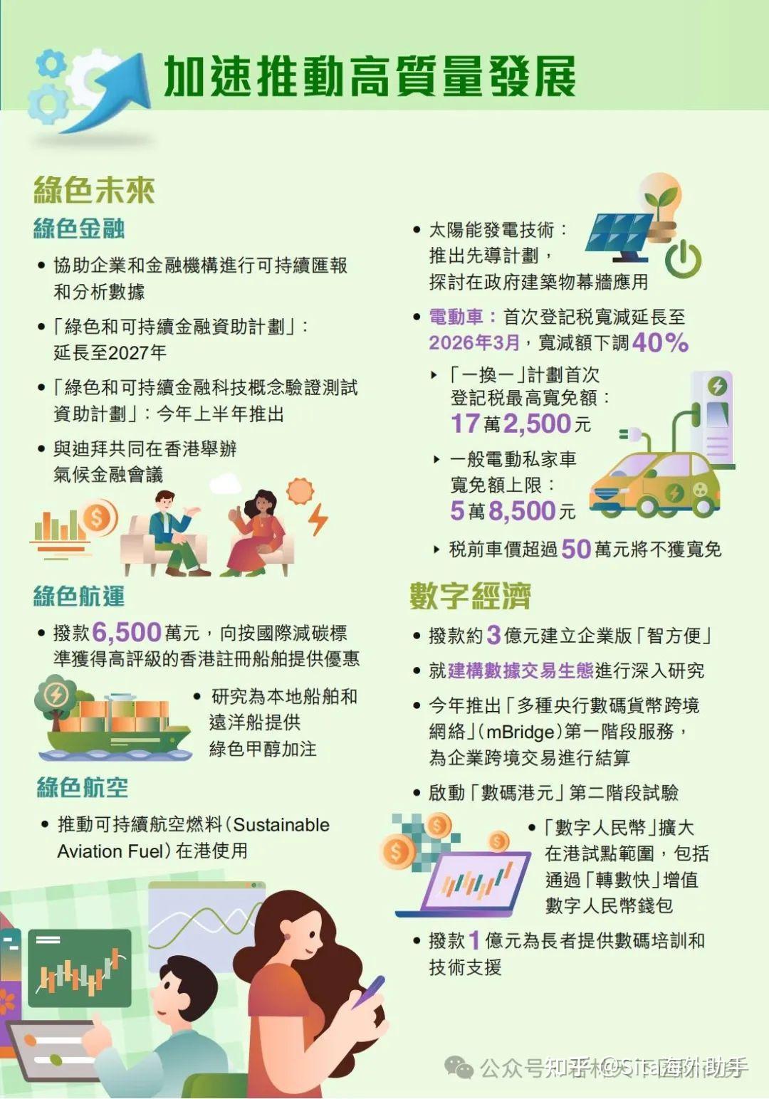 管家婆2024年马资料概述-第1张图片