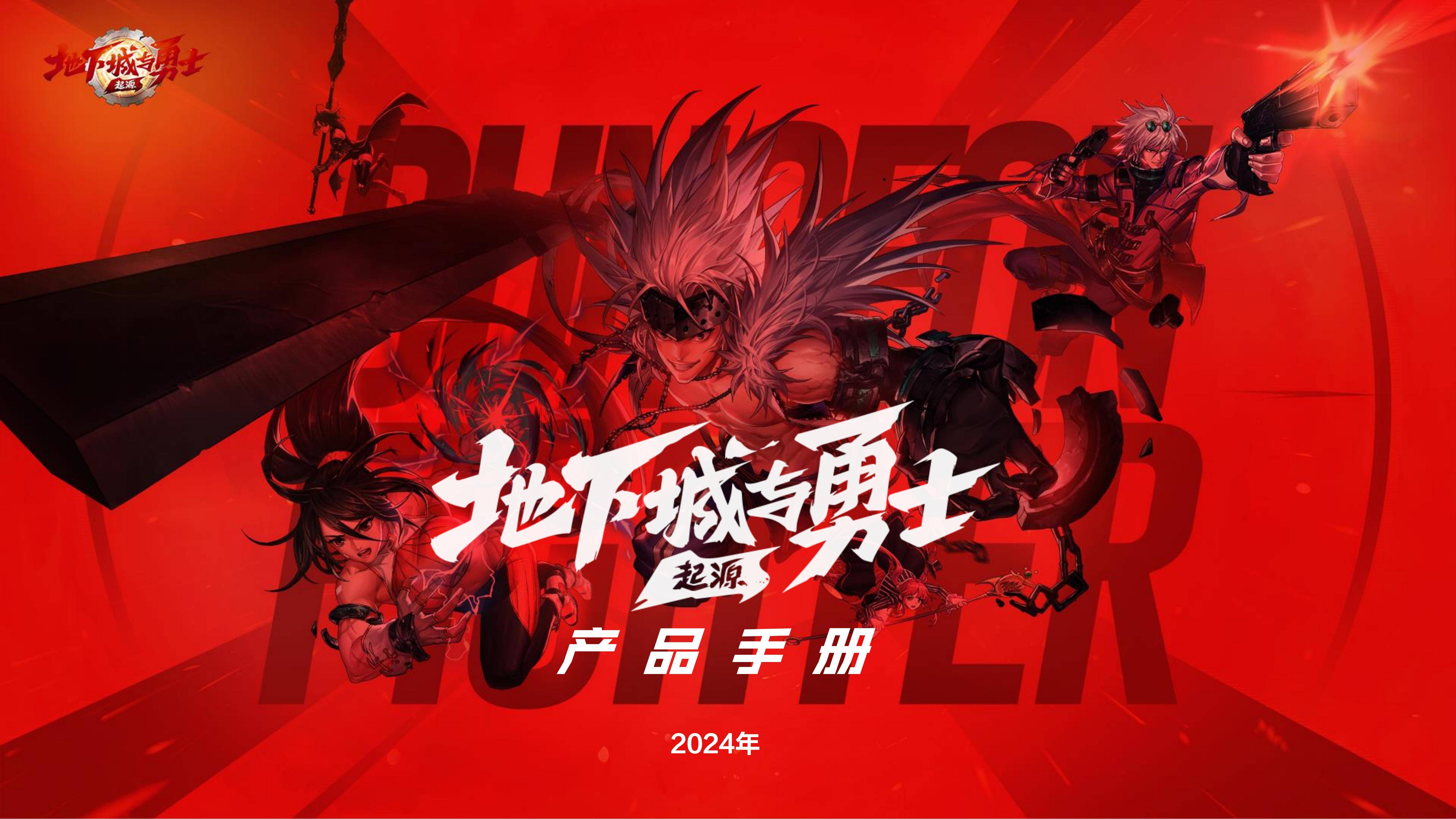 dnf元素加点2024DNF元素加点攻略-第2张图片