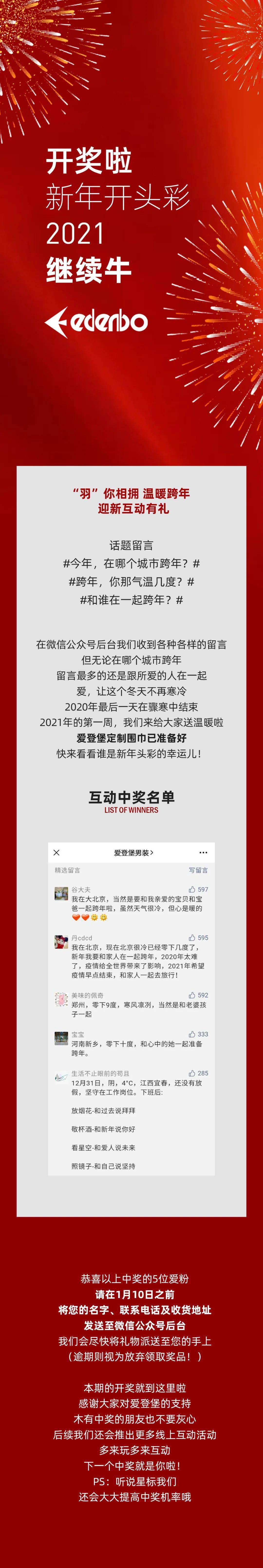 六盒宝典官方正版下载安装六盒宝典官方正版下载安装指南
