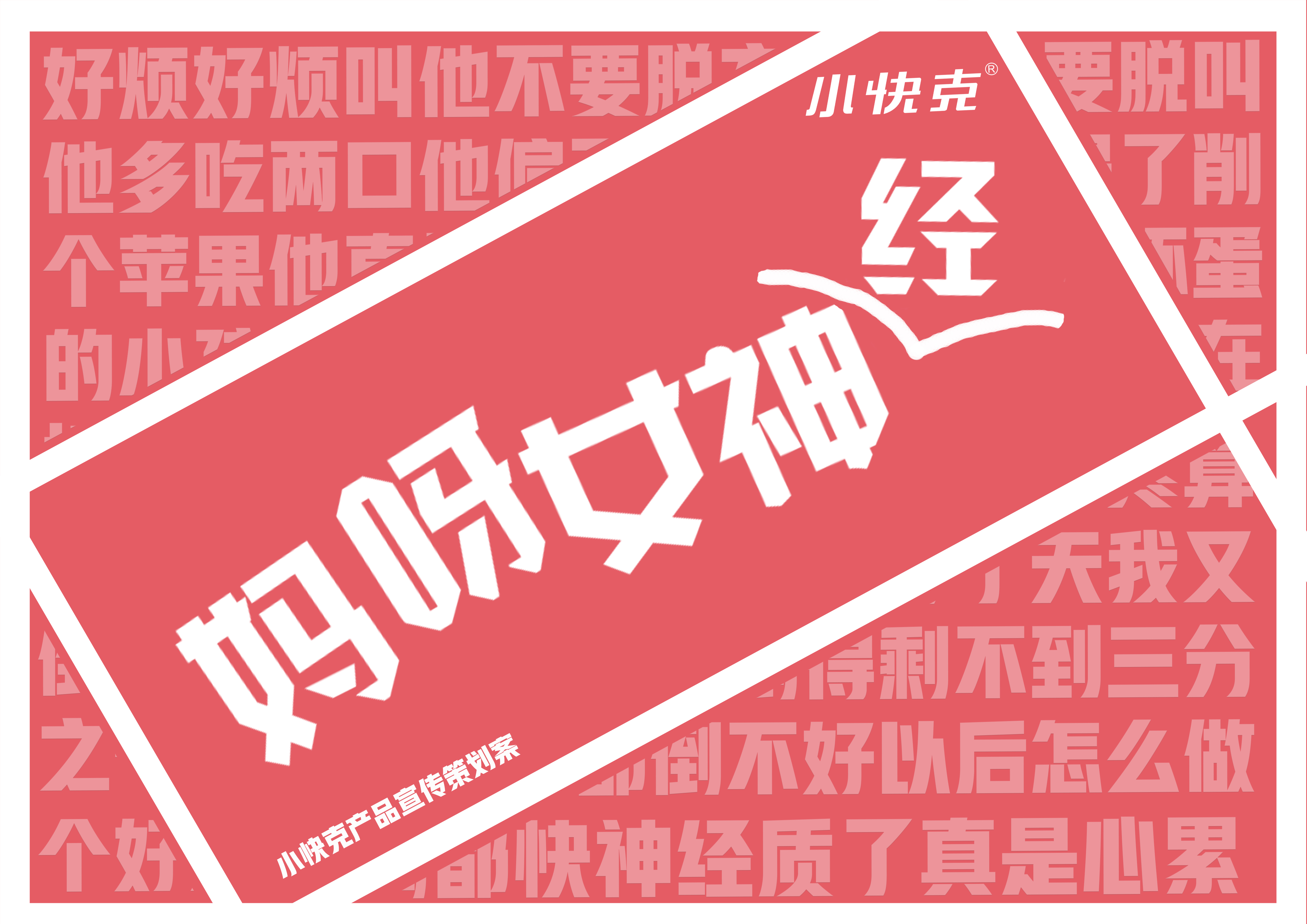 美女扒开粉嫩尿口漫画，诱惑与禁忌的交织-第1张图片