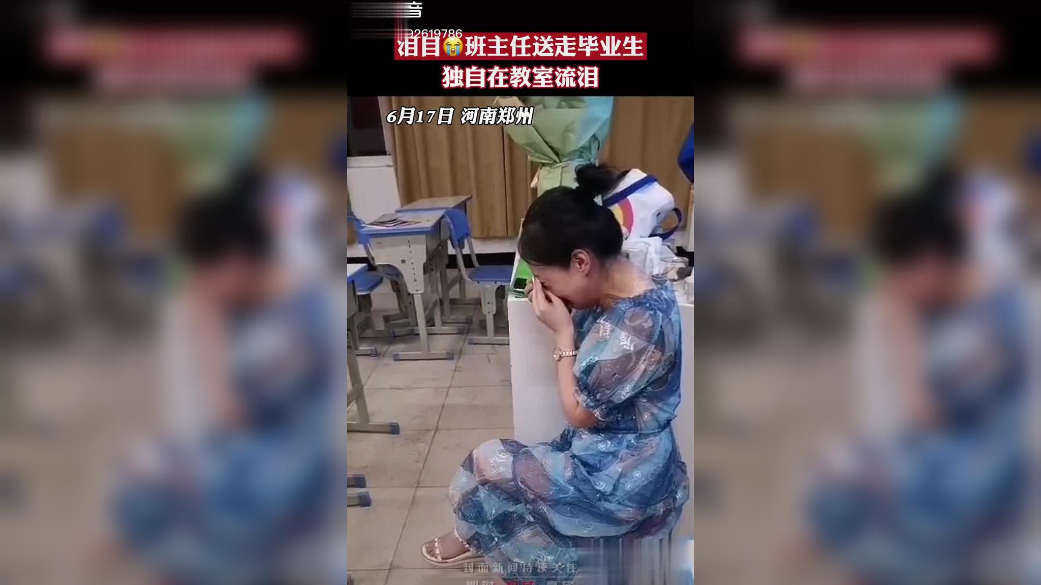 班长哭着说再玩会坏掉-第3张图片