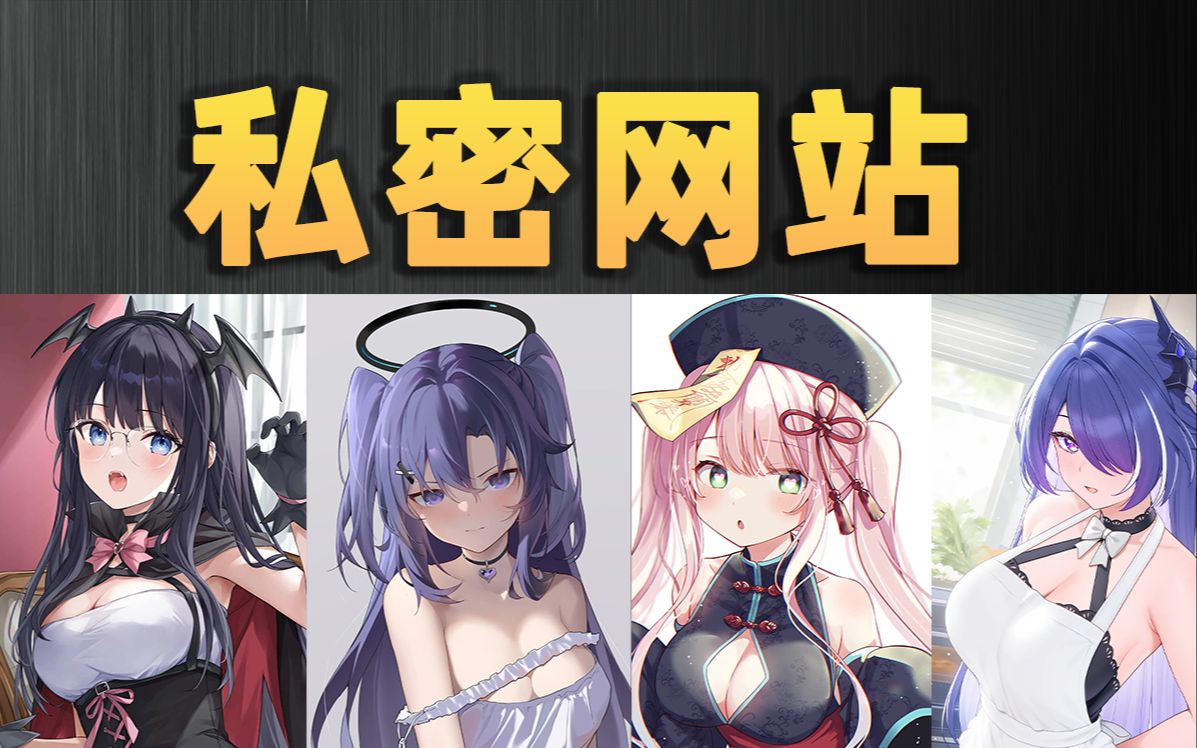 含羞草实验室网站直接进入官网首页在线观看含羞草实验室网站直接进入官网首页