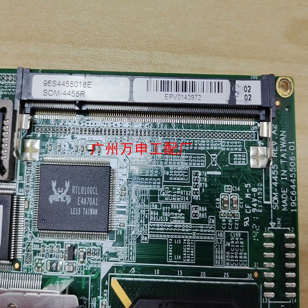 445544com，网络通信的新篇章-第3张图片