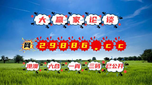 澳门六开彩免费资料网站网址下载-第1张图片