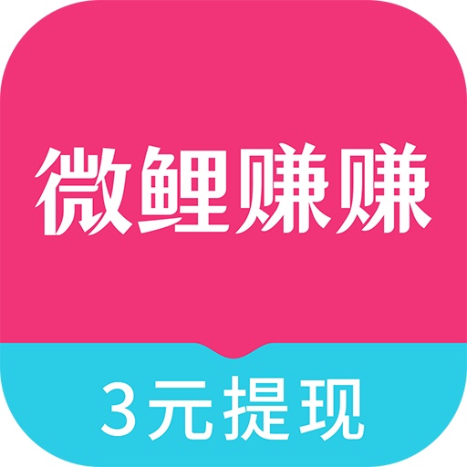 微鲤，生活中的小美好