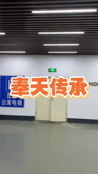 王中王一肖一码一特一中王中王一肖一码一特中，引领数字时代的独特力量