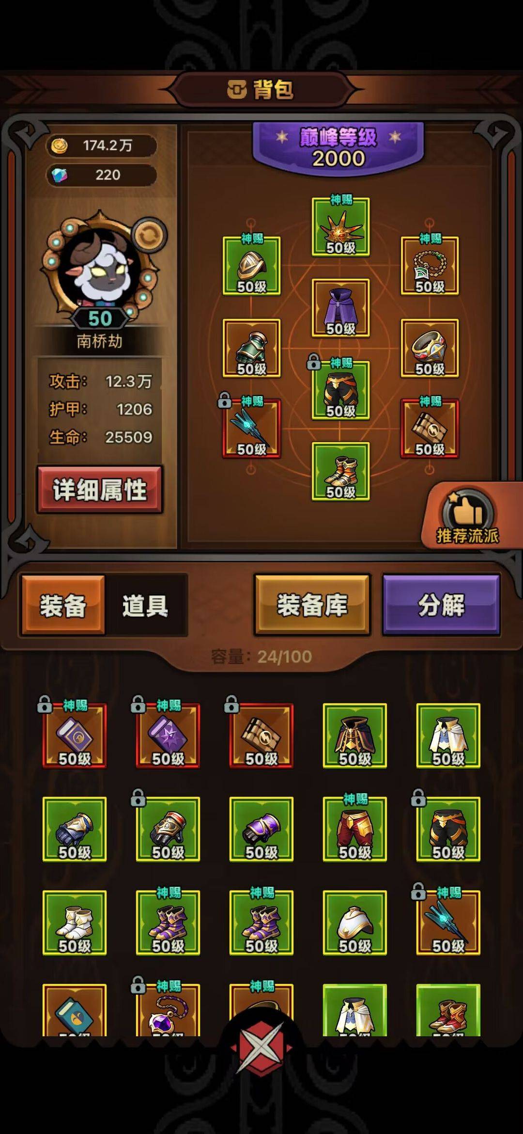 冰法天赋冰法天赋，探索神秘之力-第1张图片