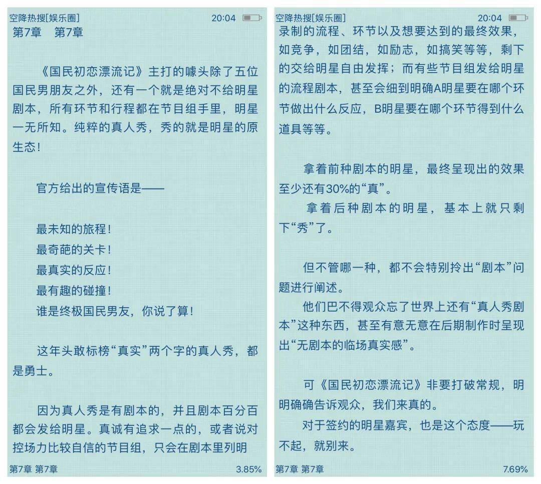 高质量肉文小说推荐高质量肉文小说推荐-第1张图片
