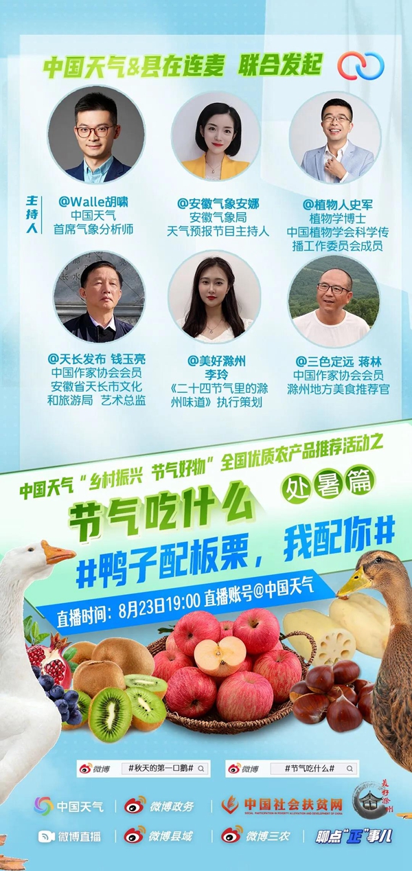 蜜柚直播软件app下载安装蜜柚直播软件app下载安装攻略-第1张图片
