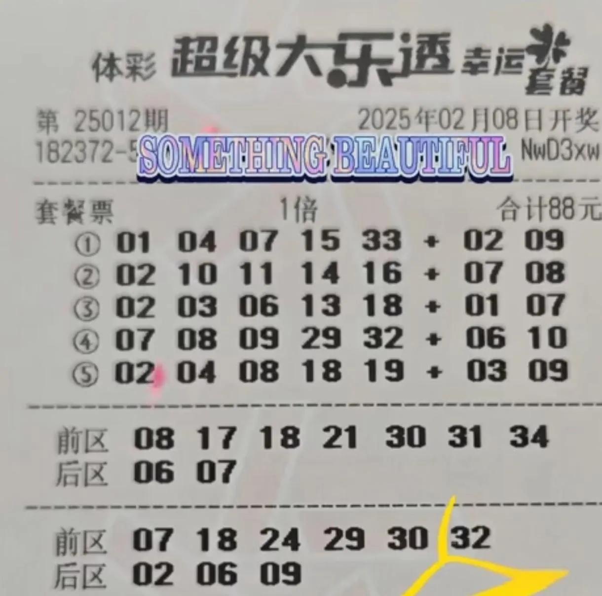二四天天好彩859赢彩二四天天好彩859赢彩