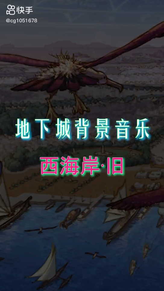 BGMBGMBGM毛多多，音乐之城的璀璨之星-第1张图片
