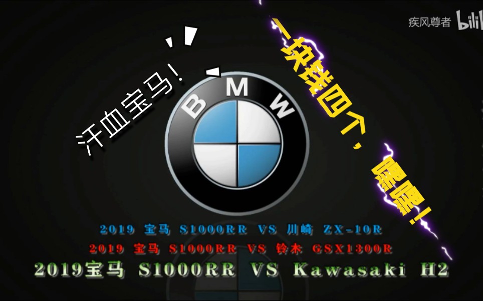买马最准的资料2019-第1张图片