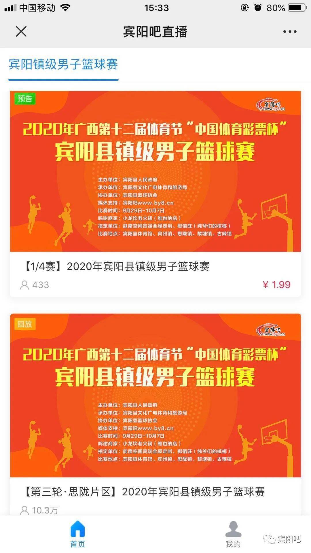 澳门开奖直播app下载澳门六开彩今天开奖结果揭晓-第1张图片