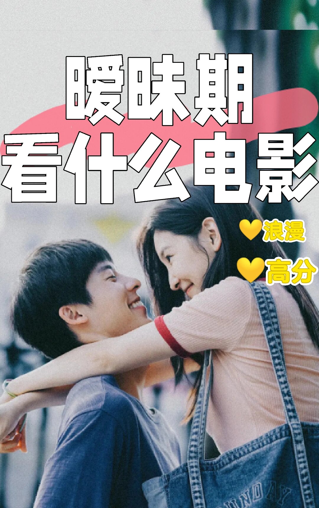 女主为了复活爱人完成100个任务关于完成100个任务的全面规划-第1张图片