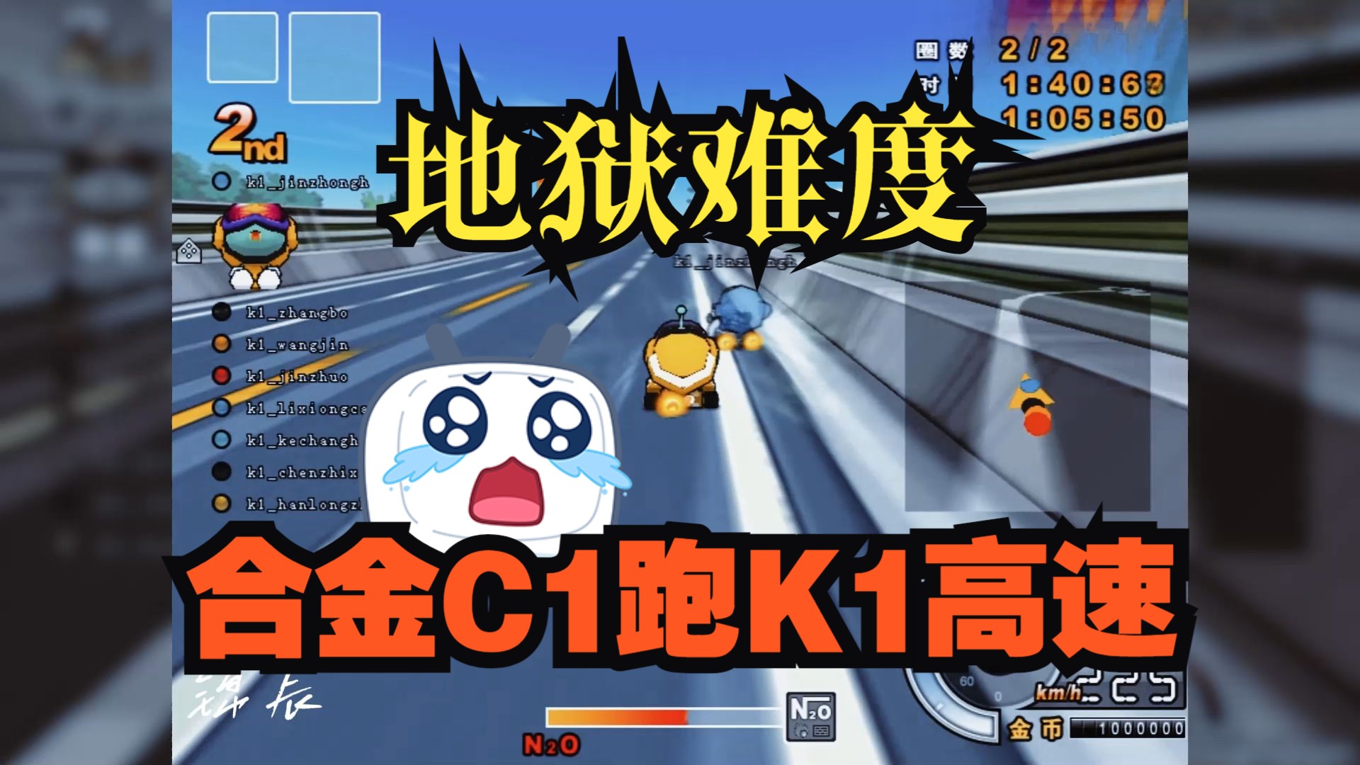跑跑卡丁车挑战者模式为什么没了跑跑卡丁车挑战者模式攻略